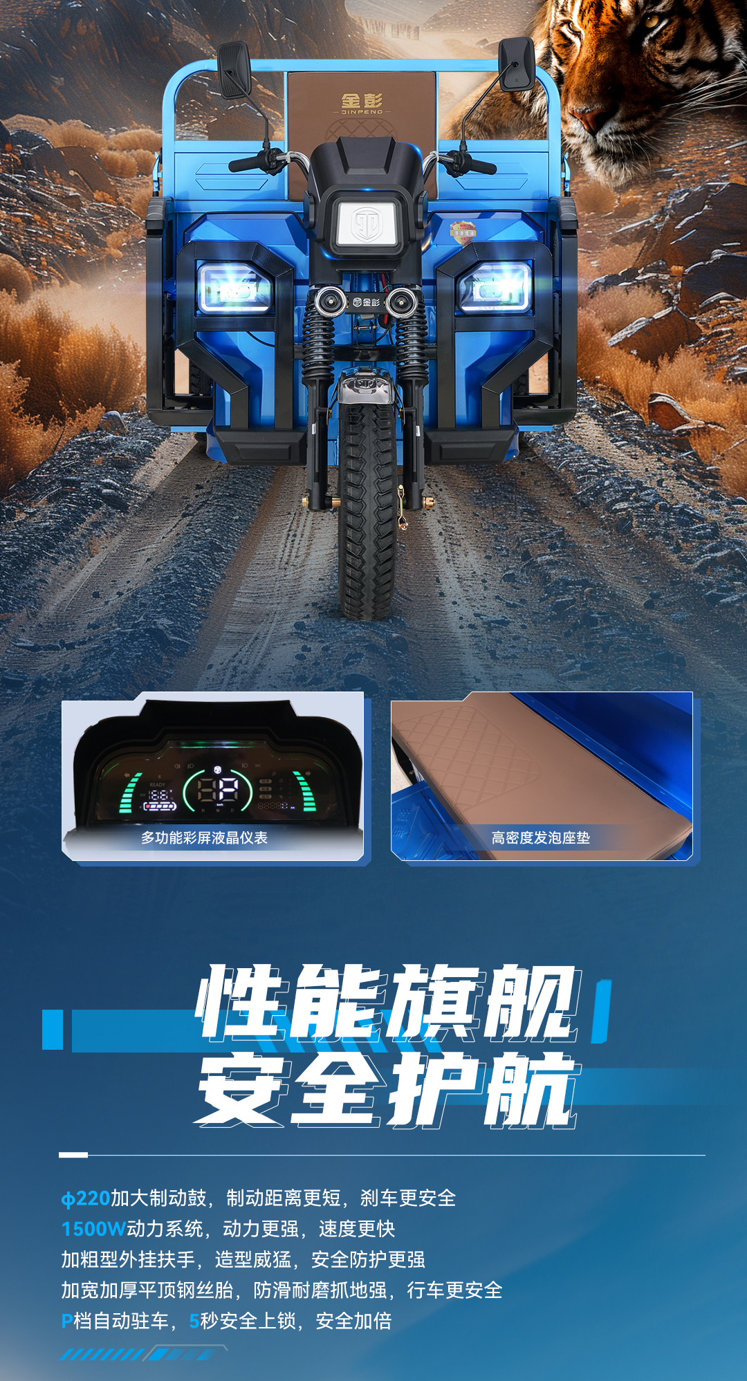 虎王详情(1)_04.jpg